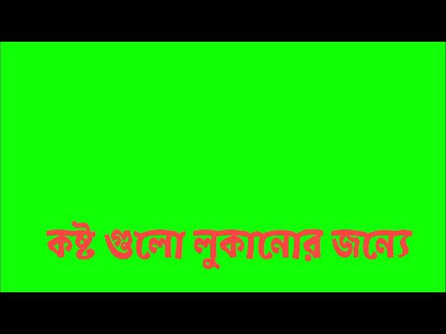 New Bangla song/Green Screen/Whatapp Status Video