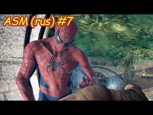 Прохождение Amazing Spider-Man #7 (рус)