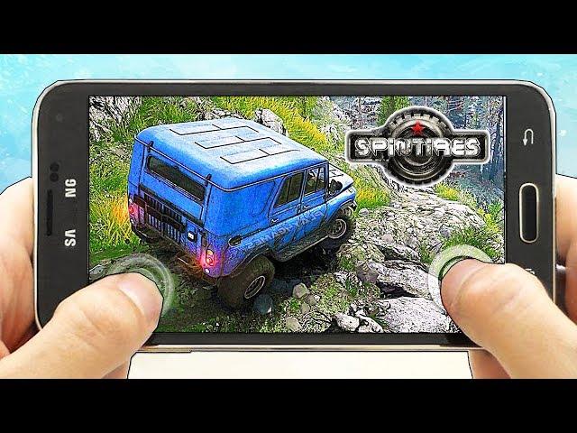 ЗАПУСТИЛ SPINTIRES НА ТЕЛЕФОНЕ АНДРОИД