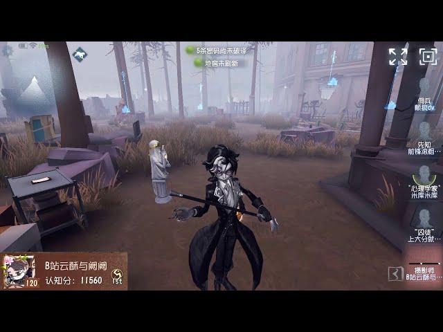 #282 1st Joseph | Pro Player | Sacred Heart Hospital | Identity V