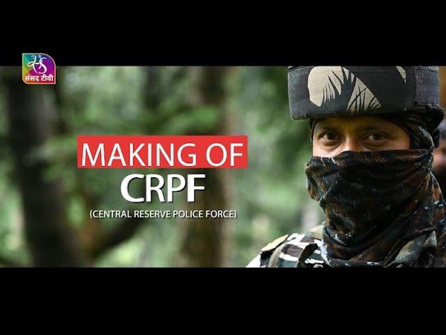 National Security: Making Of CRPF | 08 September, 2024