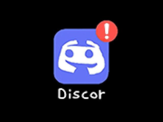 Если бы Discord Поменял Звук Оповещений...