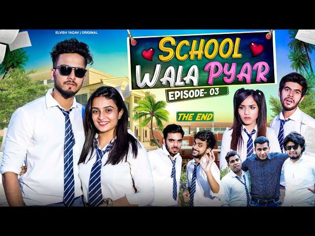 School Wala Pyar | Episode 3 | The End | Elvish yadav