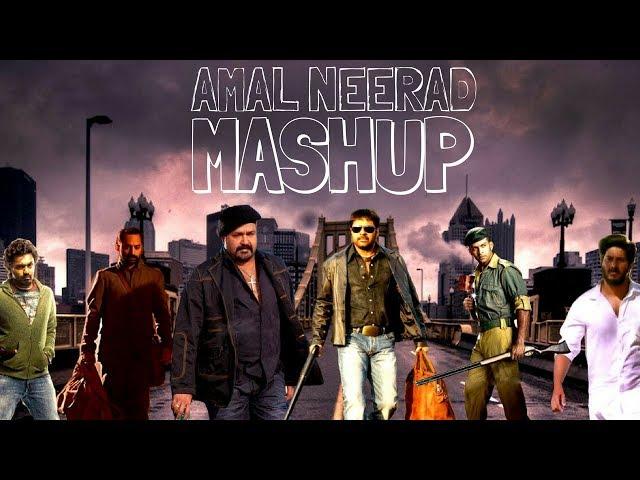 Amal Neerad Mashup | Mammootty | Mohanlal | Prithviraj | Dulquer | Fahad | LINTO KURIAN