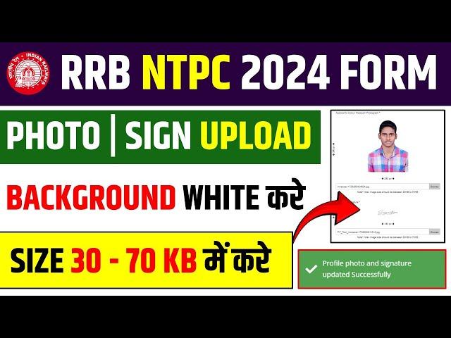 RRB NTPC Photo/Signature Upload Kare|RRB NTPC Photo Background White|RRB NTPC Photo Size Change