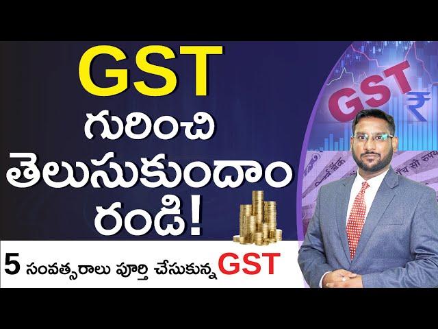 GST Explained In Telugu - Complete Details About GST In Telugu | Advantages Of GST | @KowshikMaridi