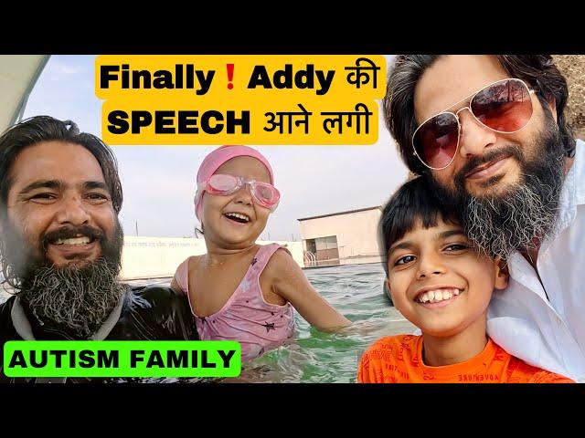 Speech kaise improve ho gayi addy kiAutism family