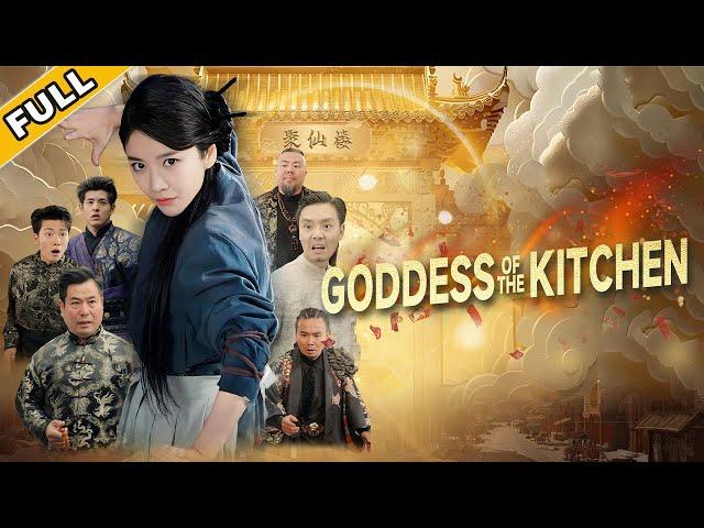 The dishwashing girl turned out to be a legendary chef.【Goddess of the Kitchen】