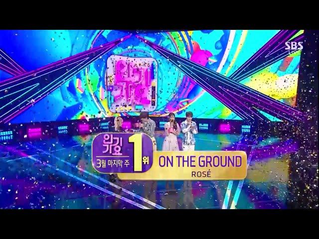 ROSÉ - 'On The Ground' 0328 SBS Inkigayo : NO.1 OF THE WEEK