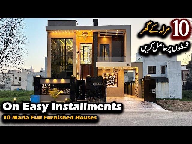 Fully Furnished 10 Marla Houses On Easy Installments In Citi Housing Sialkot @AlAliGroup