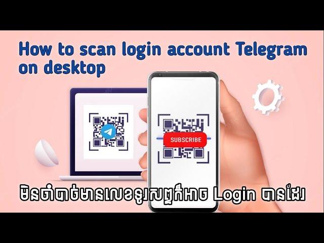 How to scan QR code login account Telegram on desktop | របៀប Scan QR Code ដើម្បី Login Telegram