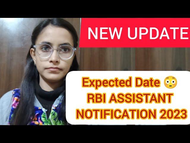 RBI ASSISTANT NOTIFICATION 2023 || New Update || Expected Date of Notification|| RBI EXAM 2023