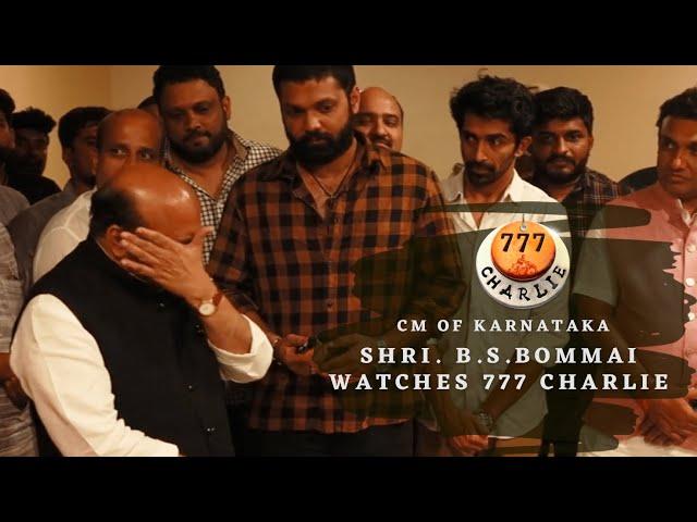 CM of Karnataka BS Bommai Watches 777 Charlie | Rakshit Shetty | Kiranraj K | Paramvah Studios