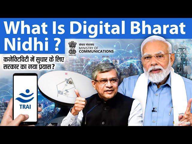 What Is Digital Bharat Nidhi | UPSC | SSB Interview