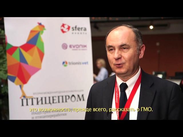 Селим Четинер на II Международной конференции "Птицепром 2017".