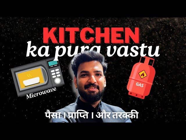 उत्तर में बनी रसोई का पूरा वास्तु और उपाय । Burner - Microware Everything