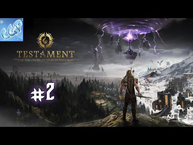 Testament: The Order of High Human ► Идем за луком! Прохождение игры - 2