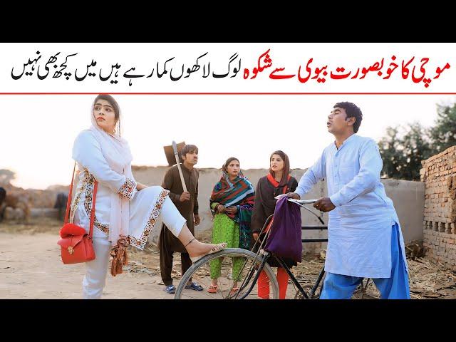 Must Watch new Funny 2024| Ramzi,Noori, Bilo,Bhootna,Shoki, Sanam, Falak Sher,Rachnavi Tv