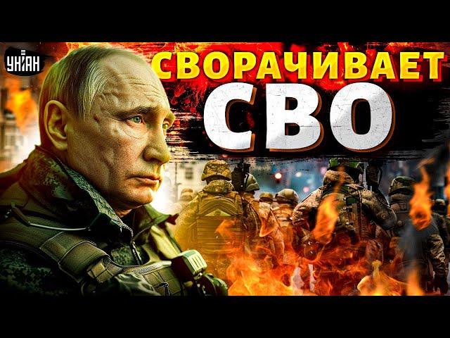 КОНЕЦ ВОЙНЫ! РФ сворачивает СВО. В Кремле ошарашили заявлением. Путин готовится к ПЕРЕГОВОРАМ/Фейгин