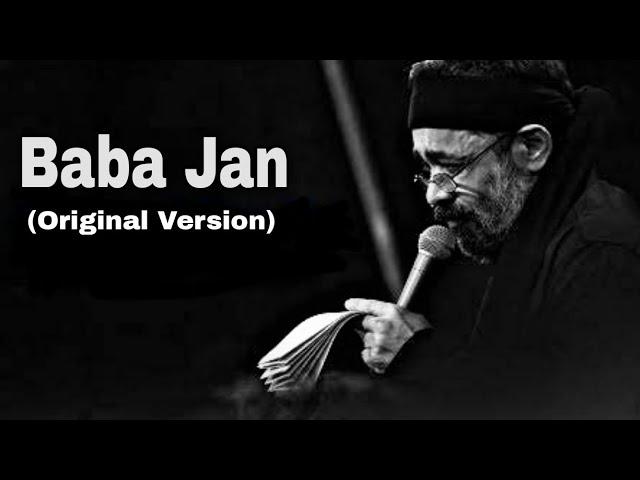 Baba Jan (Original Version)-Haj Mahmoud Karimi