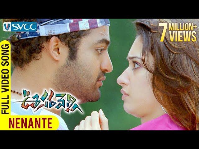 Oosaravelli Movie | Nenante Video Song | Jr NTR | Tamanna | DSP | Surender Reddy