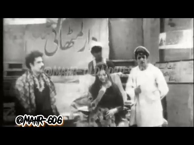 funny scene clip / rangeela / Munawar zareef / punjabi film lachhi 1969