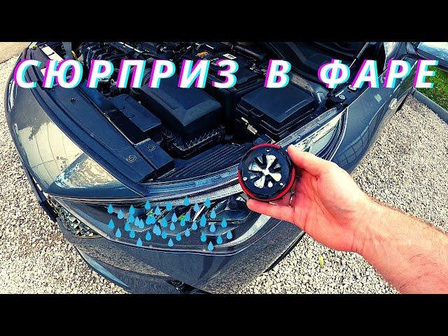 Потеют фары на новом Hyundai Solaris? Решение с завода!