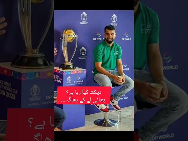 Shadab Khan set eyes on World Cup Trophy in India | #shadabkhan #worldcup2023 Life with Umeed