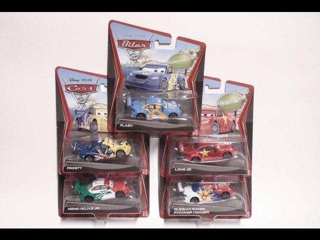 2012 Disney Pixar Cars 2 Super Chase International Cars complete die cast set