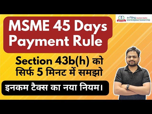 MSME Payment within 45 Days Rule | Section 43b(h) of Income Tax Act