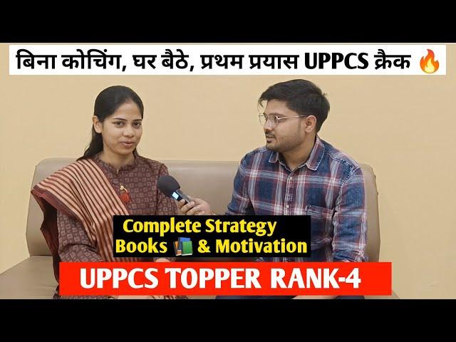 Cracked UPPSC In First Attempt | Charu Agarwal | Uppcs Topper, Strategy, Books Note's, Motivation