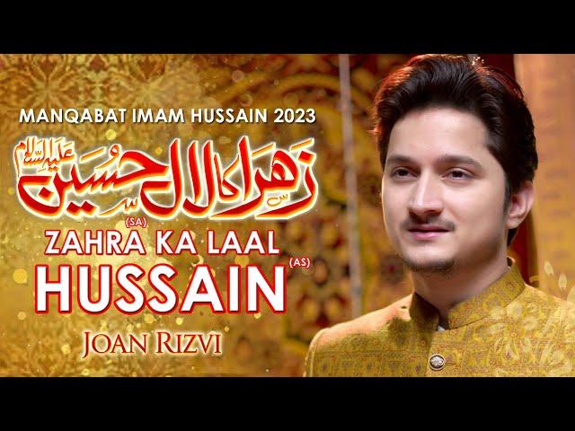 3 Shaban Manqabat 2023 | ZAHRA KA LAAL HUSSAIN | Joan Rizvi Manqabat 2023 | Mola Hussain Manqabat
