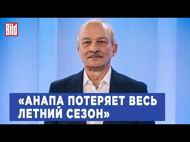 Сергей Алексашенко про разлив мазута в Чёрном море, ключевую ставку, «план Трампа» и новые санкции