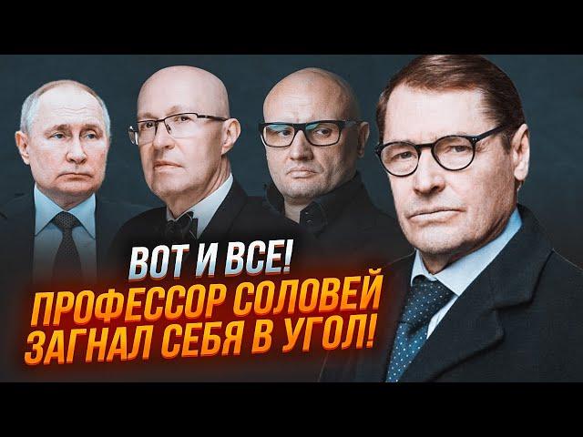 ЖИРНОВ: Соловей ПОПАВСЯ НА ХИТРОЩІ Кремля! Сплив його КУРАТОР - він замовив МОЧИТИ Патрушева