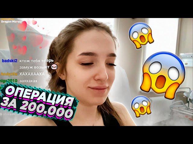  ГЕНСУХА СДЕЛАЛА ОПЕРАЦИЮ !!! /// СТРИМ ПОСЛЕ НАРКОЗА