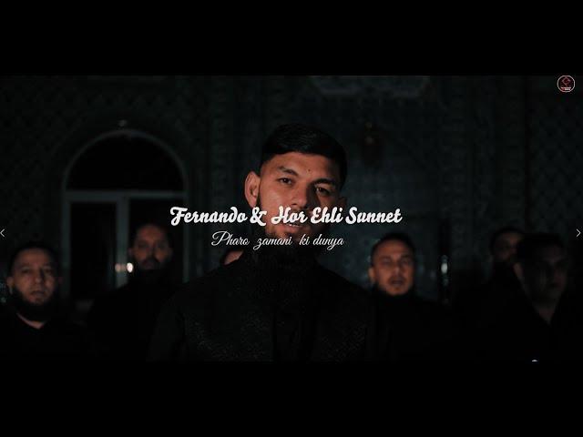 Fernando & Hor Ehli Sunnet - Pharo zamani  | official 4K video 2023 |