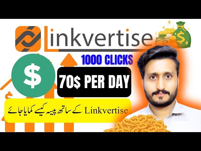Linkvertise Review || How To Make Money With Linkvertise