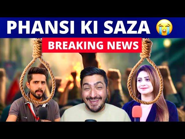 PAKISTANI YOUTUBERS KO PHANSI | BREAKING NEWS | SOHAIB CHAUDHARY AND SANA AMJAD KO PHANSI ?