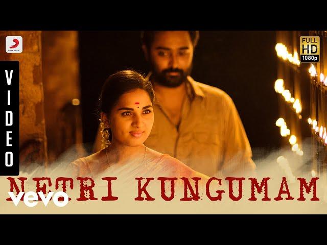 Kaalakkoothu - Netri Kungumam Video | Prasanna, Kalaiyarasan, Dhansika