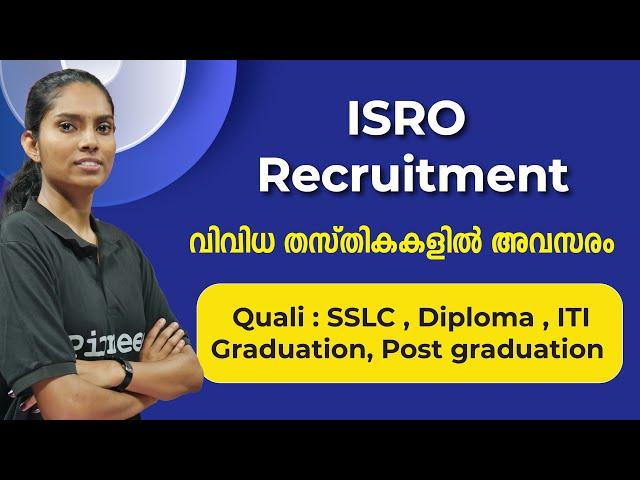 New Notification | ISRO Recruitment 2024 | 2000+ vacancy | Quali : SSLC/Diploma/ITI/ etc. | #isro