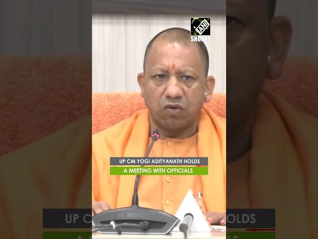 UP CM Yogi Adityanath holds a meeting with officials ahead of Ram Temple consecration ceremony