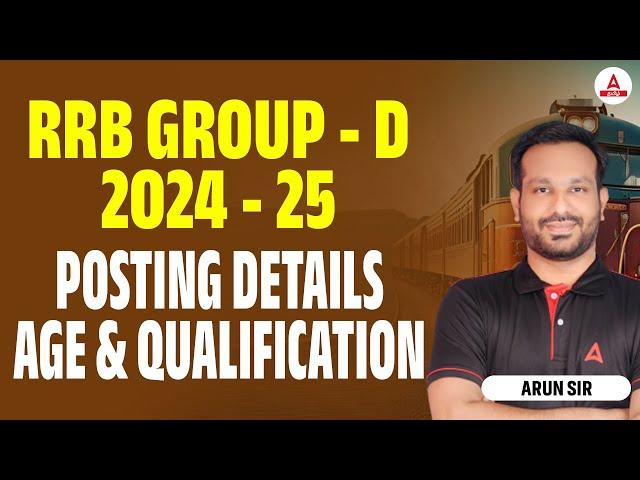 RRB Group D New Vacancy 2024 Tamil | Group D Notification Qualification, Age Limit, Posting Details