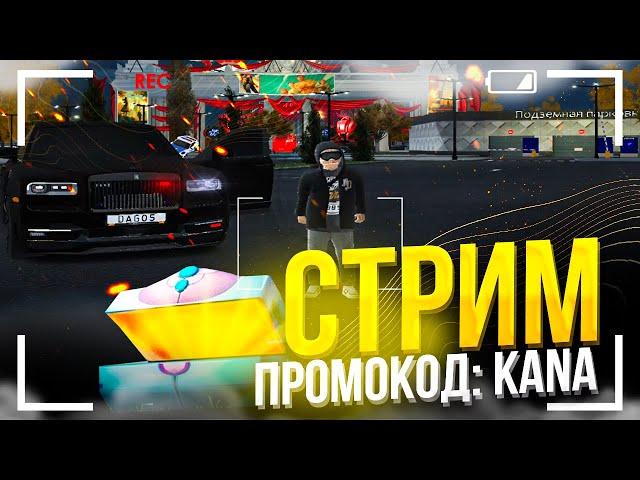 САМОЛЕТ МО НАПАДЕНИЕ СТРИМ РАДМИР / RADMIR RP HASSLE ONLINE GTA 5