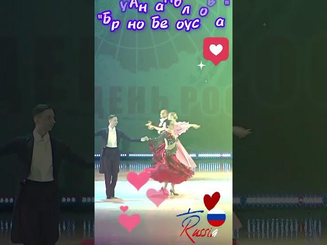 ОО #shorts #love #хиты #камеди #юмор #hits #youtube #Дудь #Folk #Song #шоу #голос #new #dance #music