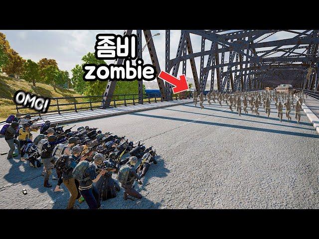amazing!! Erangel Bridge Player vs Zombies!! Who will win?