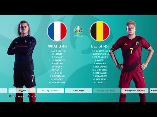 PES 2021 Live Stream from EURO 2020 / SmokePatch 2021 Euro 2020 Baku