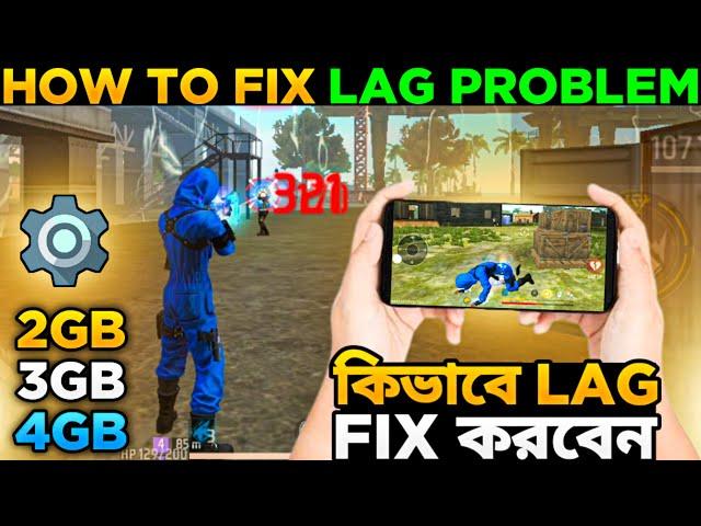 কিভাবে Lag & Heat Problem Fix করবেন  | How To Fix Lag Problem In Free Fire 