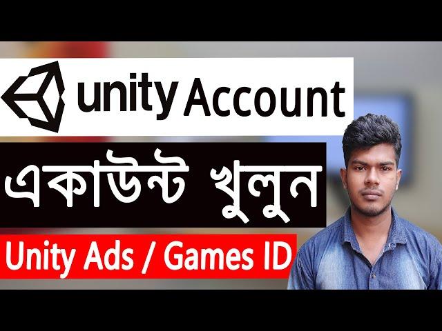 How to Create Unity Ads Account | Unity Ads ID or Games