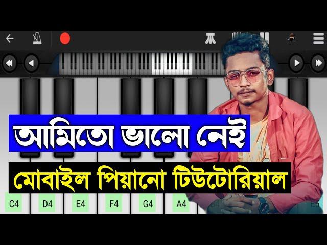 Ami To Valo Nei | আমিতো ভালো নেই | Mobile Piano Tutorial | Samz Vai