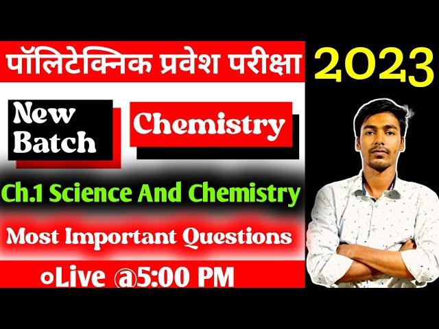 Up Polytechnic Entrance Exam Preparation 2023 || Jeecup Entrance Exam 2023 Preparation